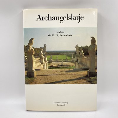 купить Книга "Archangelskoje. Landsitz des 18.-19. Jahrhunderts", бумага, печать, Издательство «Аврора», бумага, печать, Издательство «Аврора», СССР, 1984 г.