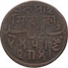 Купить Британская Индия  1 пайс 1796