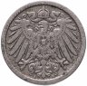 Купить Германия 5 пфеннигов (pfennig) 1905, знак монетного двора: "A" - Берлин
