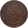 Купить 1 копейка 1915