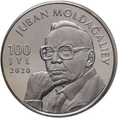 купить Казахстан 100 тенге 2020 "100 лет со дня рождения Джубана Мулдагалиева" в официальном блистере
