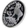 Купить 1 рубль 2001 СПМД Proof "Красная книга - алтайский горный баран"