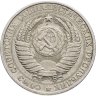 Купить 1 рубль 1961