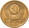 Купить 5 копеек 1953