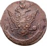 Купить 5 копеек 1776 ЕМ