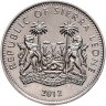 Купить Сьерра-Леоне 1 доллар (dollar) 2012 "XXX летние Олимпийские Игры, Лондон 2012 - Баскетбол"
