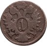 Купить Австрия 1 крейцер (kreuzer) 1800