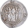 Купить Государство Сасанидов, Хосров II, 590, 591-628 годы, Драхма. (Бишапур, Парс)