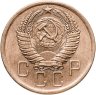 Купить 5 копеек 1956