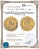 Купить Полтина 1756 для нужд императорского двора Елизаветы Петровны. Красный монетный двор. Биткин редкость - R, Петров - 2,75 рубля
