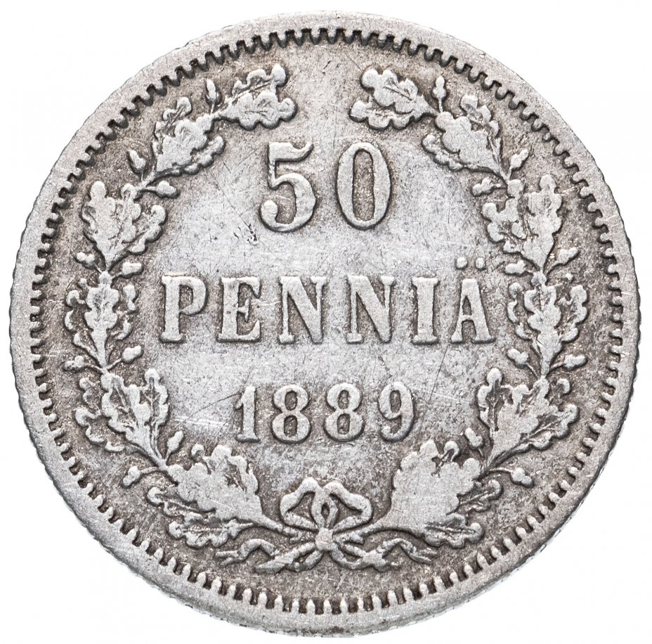 купить Для Финляндии 50 пенни 1889 L