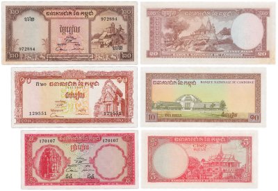 купить Камбоджа набор из 3 банкнот 5-10-20 риэль 1975