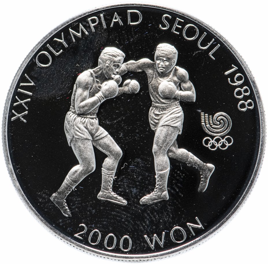 2000 вон в рублях на сегодня. 2000 Вон 1988. Бокс для монет. Монеты Южной Кореи. 1988 Бокс.