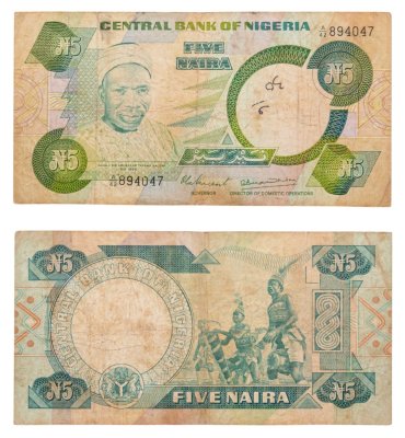 купить Нигерия 5 наира 1979 года (Pick 20а)
