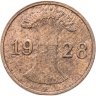 Купить Германия 1 рейхспфенниг (reichspfennig) 1928 F  знак монетного двора "F" — Штутгарт