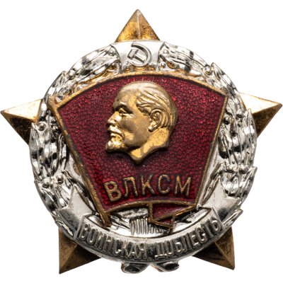 купить Нагрудный знак "Воинская доблесть ВЛКСМ", эмаль, винт. СССР, ММД, 1970-1980 гг.