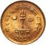 Купить Непал 5 пайс (paise) 1964-1966