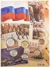 Купить Годовой набор 2010 СПМД из 6-ти монет и значка "65 лет Победы" в буклете Гознак