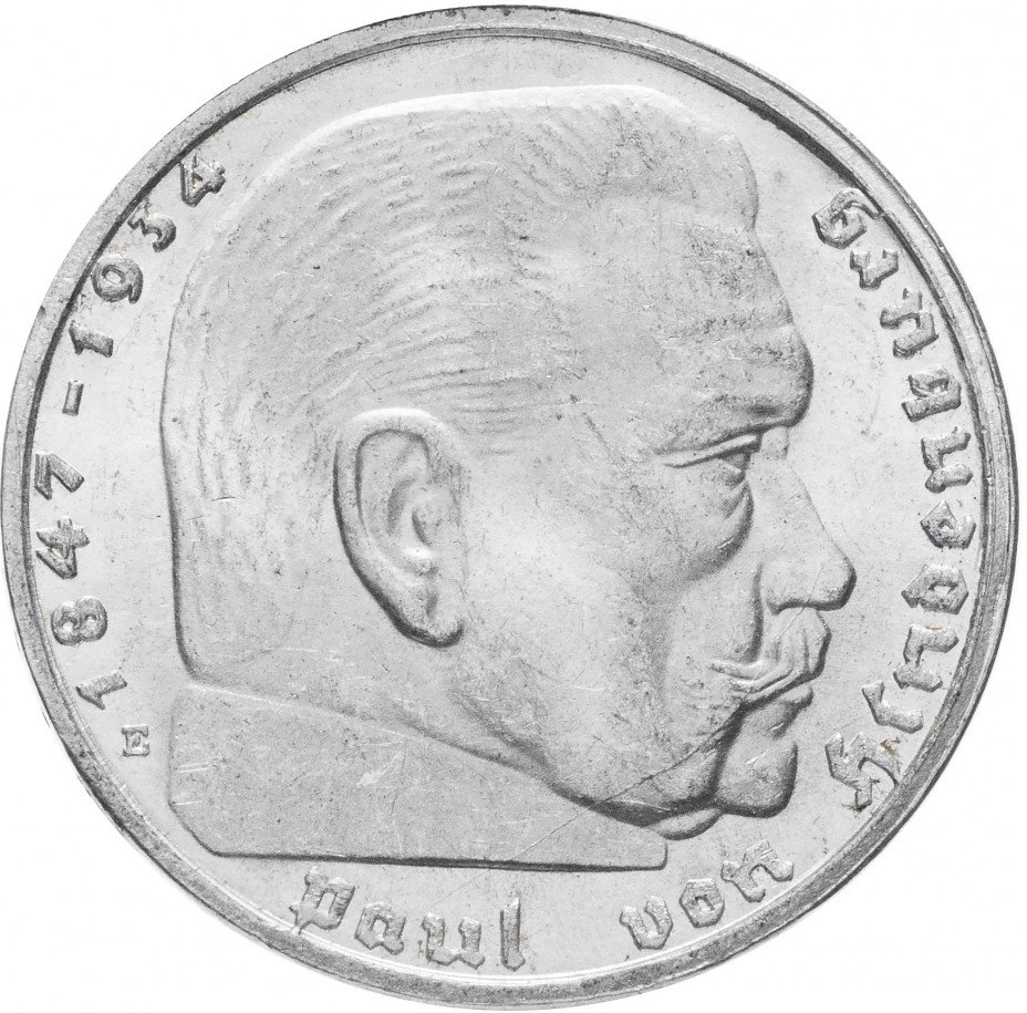 купить Фашистская Германия (Третий Рейх) 2 рейх марки 1938 "Е"