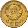 Купить 2 копейки 1938