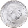 Купить Австро-Венгрия 1 крона 1914 для Австрии в слабе ННР MS64