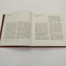 Купить Н.А. Дмитриева, Л.И. Акимова "Античное искусство", бумага, печать, Издательство «Детская литература» (Детгиз), СССР, 1988 г.