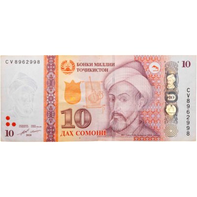 купить Таджикистан 10 сомони 2018