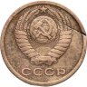 Купить 2 копейки 1964