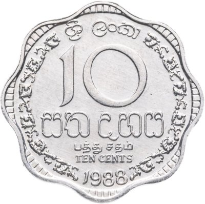 купить Шри-Ланка 10 центов (cents) 1988