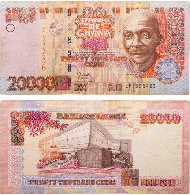 купить Гана 20000 седи 2003