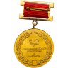 Купить Болгария медаль "30 лет социалистической революции в Болгарии"