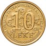 Купить Албания 10 леков (leke) 2005  Культура - традиционная одежда