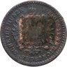 Купить Австрия 5/10 крейцера (kreuzer) 1858, знак монетного двора "B" - Кремница