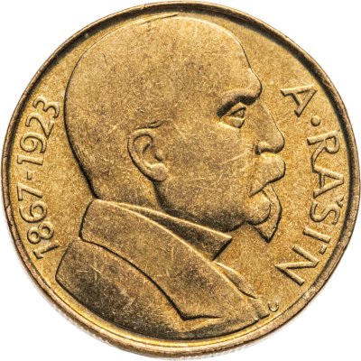 купить Чехословакия 10 крон (korun) 1992 "Алоис Рашин"