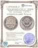 Купить 50 копеек 1975 штемпельный блеск