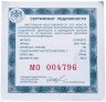 Купить 25 рублей 2010 СПМД Proof "Кирилло-Белозерский монастырь, Вологодская обл., г. Кириллов"