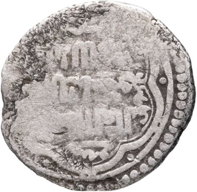 купить Ильханы Хулагуидов, Сати-бек, 1338-1339 (739-740) годы, 2 Дирхема. (Эрзерум)