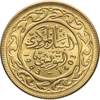 купить Тунис 50 миллимов 1983