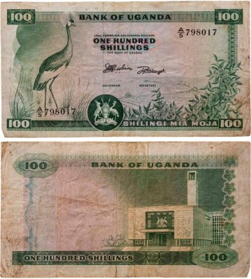 купить Уганда 100 шиллингов 1966 "Венценосный журавль"