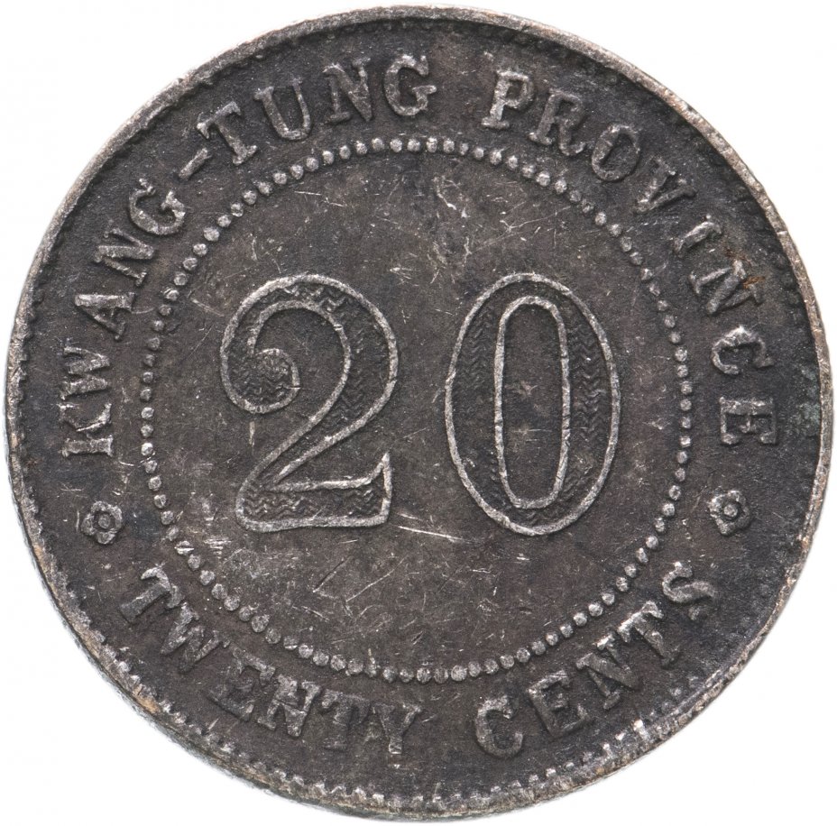 купить Китайская республика, провинция Кванг-Тунг (Гуандун) 20 центов (2 Jiao/20 Cents) 1921