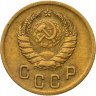 Купить 2 копейки 1938