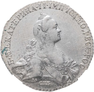 купить 1 рубль 1770 СПБ-ЯЧ в слабе ННР MS62