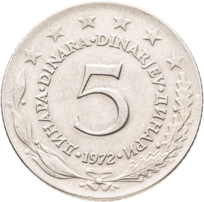 купить Югославия 5 динаров 1972