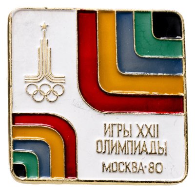 купить Значок Олимпийские Игры Москва 1980 - ЛМД (Разновидность случайная )