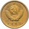 Купить 1 копейка 1965