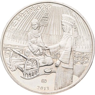 купить Казахстан 50 тенге 2013 Национальные обряды - Суйиндир