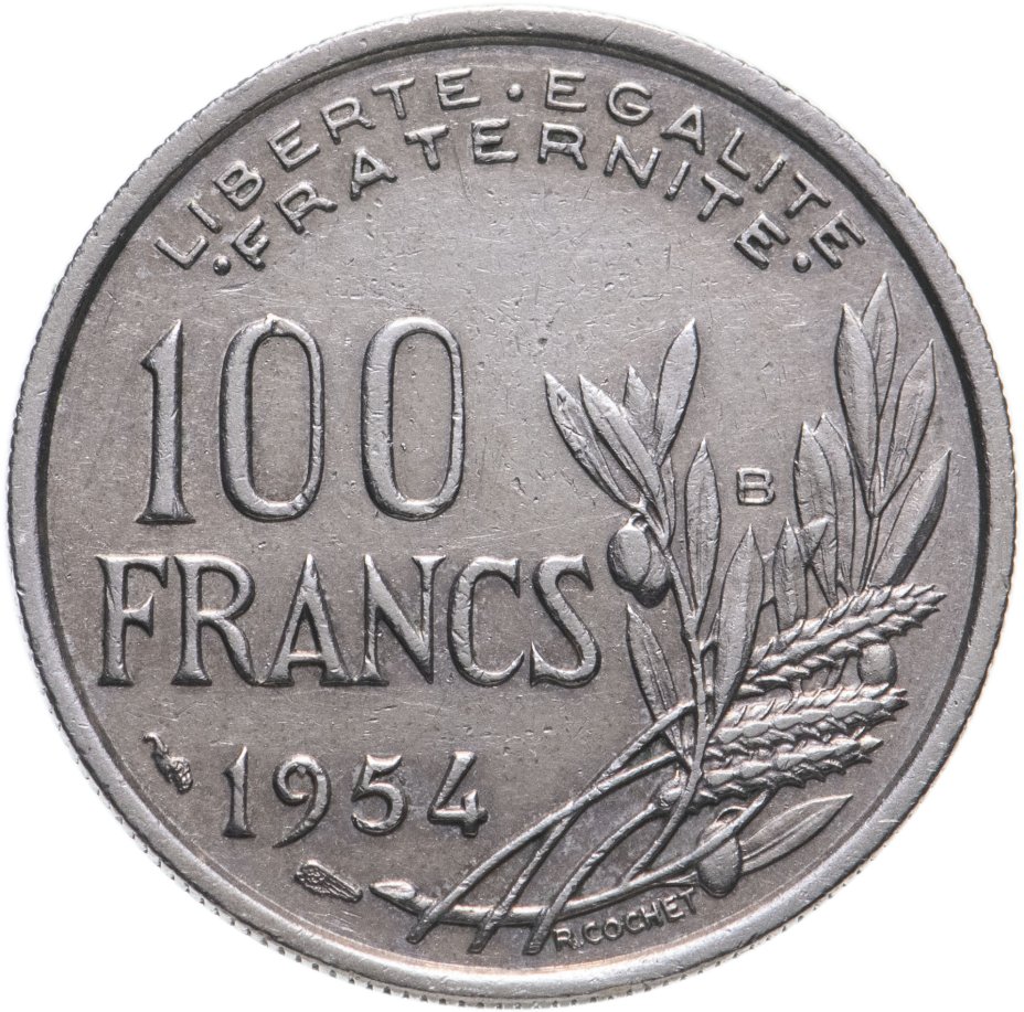 100 france. Fraternite монета. 105 Рублей. Франция 10 франков, 1958. 100 Франков.