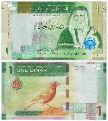 купить Иордания 1 динар 2022