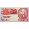 Купить Гибралтар 10 фунтов 1995