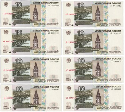 купить 10 рублей 2022 (НОВЫЙ выпуск образца 1997) набор из 8 серий аЛ, аМ, аН, аО, аП, аС, аТ, аХ [ПРЕСС] (2-й выпуск)